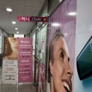 허니피부관리실 | 불당동 피부관리 추천 허니스킨앤바디 플라즈마 물방울관리 받고 온 후기