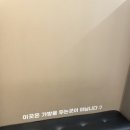 머슬팩토리24사천2공장
