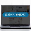 가온치과의원 네이버블로그