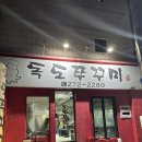 서신동물병원 이미지