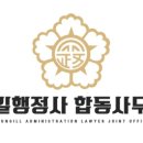 태극행정사 이미지