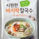 착한손샤브칼국수 이미지