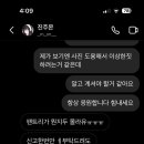 함*웅 이미지