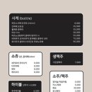 후쿠 이미지