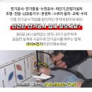 원동1리 마을회관 이미지