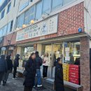 우돈만족 | 수원 행궁동 점심 맛집 추천 요미우돈교자 본점 내돈내산