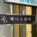 (주)선일팩 | 곤듀놀이 (26.4.1~26.4.15)