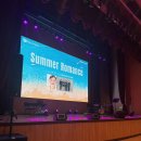 260701 부산 Summer Romance 공연 후기 이미지