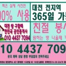 더좋은나이스주상복합 이미지