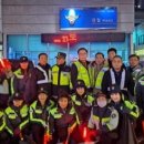 중촌파출소 이미지