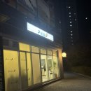 SK스카이뷰 GATE1 이미지