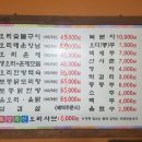 토담샤브샤브 이미지