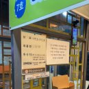 경주 여행 중앙야시장 야식 먹거리 주차 방문후기 중앙시장 황리단길