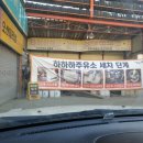 하하하주유소 이미지