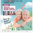 기장군민합창단_기초 | 기장어르신한마당축제 후기