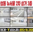 고려강호 태권도 이미지