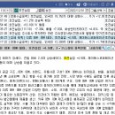 삼영이엔지 이미지