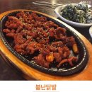 스트레스를 팍팍 날려줄 닭발 맛집 5곳 이미지