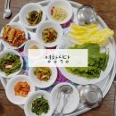 시장백반 | 광주 양동시장 쯔양 추천 영창식당 불고기 백반 평일 웨이팅 주차 후기