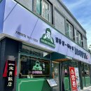 파리바게트북구청점 이미지