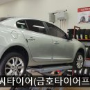 금호타이어프로 경서점 이미지