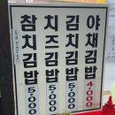 한아름분식 이미지