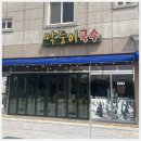 담양 막둥이국수 이미지