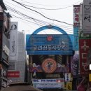 보배약국옆
