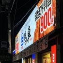 2차닭 이미지