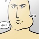 박's푸드 이미지