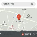 털보막창구이 이미지