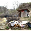 둥구나무민박 이미지