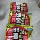 이가뭉티기 | 배홍동 칼빔면, 건면 비빔칼국수//칼로리·맵기 등 후기//육회랑 조합 추천한다는데...