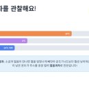 과자와 얼음나라 이미지