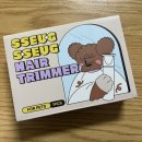 푸라닭 부산모라점 | 27살 3월 보름 일기(2/2)