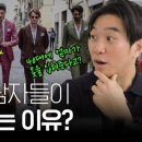 이태리패션 이미지