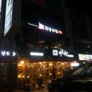 작살치킨 정관직영점 이미지