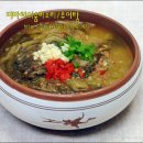 추어탕끓이는집 - 여수시 무선2길 32 | 추어탕끓이는집