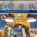 태창상회 네이버블로그