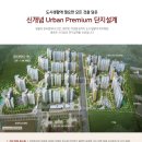 힐스테이트 평택2차 이미지