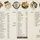 로바타소노마곡나루