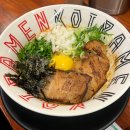 수원-0869 | [인계동] 처음 방문한 라멘집 내돈내산 후기 : 코이라멘 수원시청점