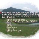 ★8.6(월) ﻿﻿남수원운동 최종확정및 9월 태릉운동 추진계획을 통보하니 확인바랍니다 이미지