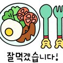 크로엔젤 상정초등학교점 이미지