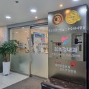 최희정내과의원 네이버블로그