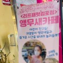 GS25구래나비점 이미지