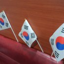 중앙무도장 이미지