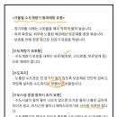 중남부 수도사업소 이미지