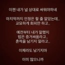 아옳이 남편 서주원 &#34;이젠 널 상대로 싸워야하네&#34;…무슨 일? 이미지