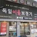 이음히어링 이미지